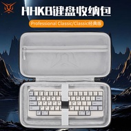 Hubing Suitable for HHKB PRO2 BT Keyboard Storage Bag HYBRID Type-S Keyboard Bag Studio Storage Box 