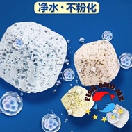 (READY STOCK)BIO MEDIA 3D TECHNOLOGY BIO BALL BIO RING BIORING MIX COLOUR Media Ceramic Rings Bio Ba