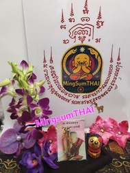 💖泰國阿贊白礦愛情桃花符管💖 戀愛能量管, 阿贊加持真愛吸引力法器