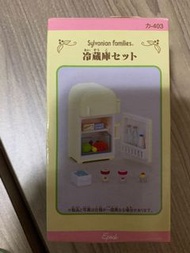 ［清屋］森林家族 絕版 2002年 雪櫃