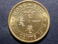 1978年 女皇伊利沙伯二世 香港一毫 1毫 硬幣 1 枚 帶原光澤