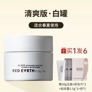 Redearth Red Earth เซรั่มกันน้ำหน้าที่ปกปิดรูขุมขนสำหรับผู้หญิง เซรั่มกันน้ำหน้าที่ช่วยให้ผิวชุ่มชื้