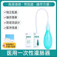 Medical Enema Device for Intestinal Cleansing and Defecation, Disposable Constipation Relief Device,