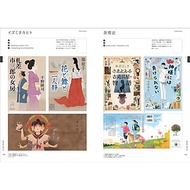 Sách ngoại văn: Illustration File 2024 Vol.1 (Japanese Edition)