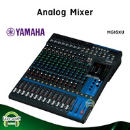 Analog Mixer Yamaha รุ่น MG16XU มิกเซอร์อนาล็อก 16 ช่อง พร้อม USB audio interface SPX Digital effect