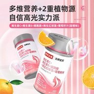 Biotin Vitamin CE imamide vc Tablets Rain Red Staphycoccus Astaxanthin Grape Seed Upgraded Nutrition