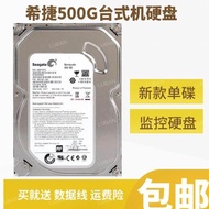 Seagate/Seagate ST500DM002 Desktop Monitoring Computer Mechanical Hard Disk 500G Hard Disk