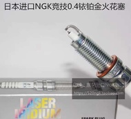 GT630 2.0T GT640 3.0T 6 Series เข้ากันได้กับ NGK Sporting Iridium หัวเทียนหัวเทียนหัวเทียนมอเตอร์ไซต