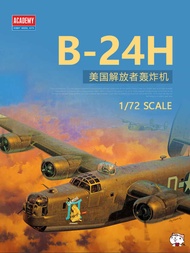 Model Adme Assembled Aircraft 12584 Liberator B-24H Bomber 1/72