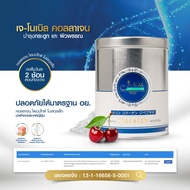 เจ-โนเบิล เป็น คอลลาเจนไดเปปไทด์ ( dipeptide ) 1กิโลกรัม