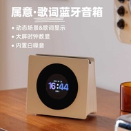 Bluetooth Audio Suspended Lyrics Dynamic Background White Noise with Display Lyrics Display Clock Bi