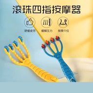 Hand Grab Four-Finger Roller Massager Four-Claw Head Finger Massager Ball Five-Bead Head Massager Fo