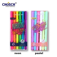 CHoSCH Gel Pen Set Of 6 Colors 0.8 mm. With Box Easy To Carry