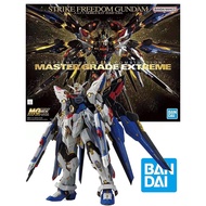 MGEX Strike Freedom Gundam Z.A.F.T Mobile Suit ZGFM-X20A