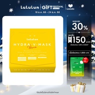 (แพ็ค 28 แผ่น) LuLuLun Hydra V Face Mask ลูลูลูน แผ่นมาสก์หน้า สูตรเข้มข้น เพิ่มและรักษาความชุ่มชื้น