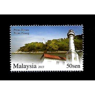 Stamp - 2013 Malaysia Pulau Rimau Lighthouses (1v - 50sen)