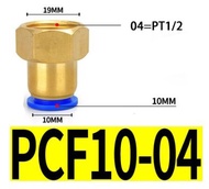 ข้อต่อลม PCF ข้อต่อตรงเกลียวใน ข้อต่อนิวเมติกส์ ข้อต่อตรงเสียบสายลมขนาด 4มิล6มิล8มิล10มิล12มิล14มิล1