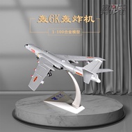 1: 100 Boom 6K Airplane Model Alloy Simulation H-6K Strategic Bomber Model Finished Product Gift Dec