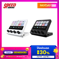 AJAZZ AKP05 Type-C USB LCD Wire Stream Dock (อุปกรณ์เสริมเดสก์ท็อป) By Speed Gaming