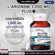 L-Arginine 1000 mg. L Arginine 45 Capsules 1000 Plus Supplement For Men Nourishes Husbands