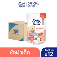 [ยกลัง] เบบี้มายด์ น้ำยาซักผ้าเด็ก เบบี้ ทัช 570 มล. X12 / Babi Mild Fabric Wash Baby Touch 570 ml. 