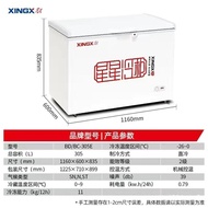 MHXINGX Freezer305Freezer Freezer Freezer Household Horizontal Freezer with Lock Large Capacity Single Temperature Ref