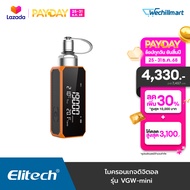 Elitech ไมครอนเกจดิจิตอล รุ่น VGW-mini Wireless Micron Gauge 1~19000 Microns มี Bluetooth สามารถเชื่