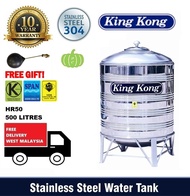 King Kong 304 Stainless Steel Water Tank With Stand 500 Litres HR50