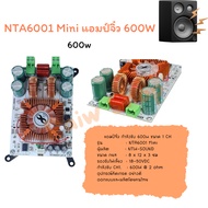 แอมป์​จิ๋วNTA-6001 ใช้ชิป Tpa3255​ ไฟเลี้ยงสูงได้ (18-50V) ออกแบบและผลิตโดยคนไทย
