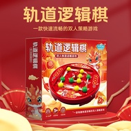 New Track Logic Chess Two-Player Battle Interactive Children's Educational Fun Game Track Chess Drop