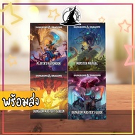 D&D 2024 Dungeon Master's Guide/Screen/Monster Manual /Player's Handbook Bewitched