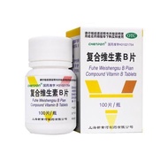 SINE Xinyi Complex Vitamin B Tablets 100 Tablets Box Complex Vitamin B Tablets 100 Tablets B Family 