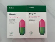 *韓國🇰🇷🥰🌸現貨包郵*Dr.Jart 修護細胞生長積雪草 膠囊面膜 Cicapair 5’s