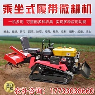 ✺ஐ Xiayang2788 Crawler type rotary cultivator pastoral management machine province.with amphibious o