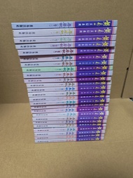 黃易玄幻小說系列 尋秦記1-25完