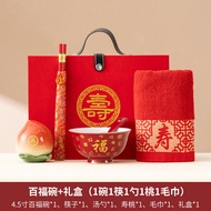 BaiFu Bowl Celebration Gift Set 10 Bowls 10 Chopsticks 10 Spoons Perfect for 80th 90th Birthday Part