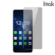 Galaxy A71 5G SM-A716 / 4G SM-A715F Imak 防偷窺 防窺視 防偷睇 保私隱 鋼化玻璃膜 全屏覆蓋保護貼 0411A