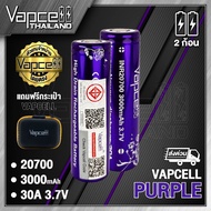 Vapcell 20700 3000mAh 30A Rechargeable Battery Size 20700 (Vapcell Thailand) (1 Piece Plus A Clear C