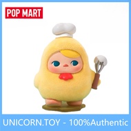 [secret] POPMART PUCKY PUCKY Egg Egg Bean Series Mystery Box Trendy Play Gift
