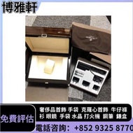 PP百達翡麗錶盒， Richard Mille 里查德米爾手錶盒，勞力士手錶盒，AP愛彼手錶盒等 歡迎咨詢