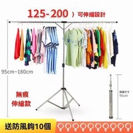 A40-（兩桿）组合輕巧不銹鋼曬衣架 折疊攜帶晾衣架 簡易掛衣服架 (免安裝)