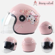 หมวกกันน็อกเด็ก 2-14 ปี Kids Helmet motorcycle หมวกกันน็อคน่ารัก หมวกกันน็อค หมวกกันน็อคเต็มใบ มีการ