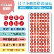 [Relax Once] [F026] Ready Stock 5XL~S SIZE Sticker SIZE Sticker SIZE Sticker SIZE Label SIZE Label S