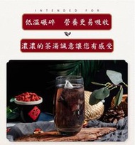 黑豆枸杞烏根益生茶  黑豆 桑葚