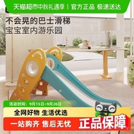 Children Household Small Toys Foldable Children Slide One Year Old Slide Indoor Slide 9EMI