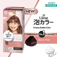 Premium.. Liese Bubble Hair Color Foam Permanent Hair Dye Paint/Hair Dye - Berry Pink 74th Hair Treatment/Treatment