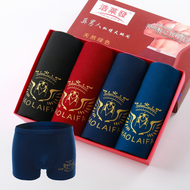 4 Pairs of Men s Underwear Mens Boxer Pants Mid Waist Pants Comfortable Breathable Boxer Pants Men s