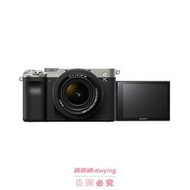 熱銷日本直郵索尼Sony 全專業高清數碼微單相機 α7C ILCE-7CL FE 28-
