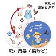 Pinwheel Crazy Match Card Game Đồ Chơi Giáo Dục Tương Tác Cho Trẻ Em Đồ Chơi Tập Trung Cho Trẻ Em 3 