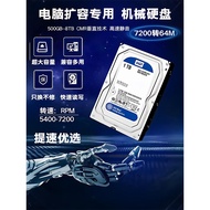 WD Xishu High-Speed Mechanical Hard Disk 500GB/1TB/2T/3T/4T/6T Desktop Computer Monitoring sata Hard